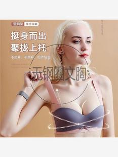 性感运动高档胸罩无痕乳胶 六月玫瑰大码 内衣女聚拢防下垂文胸薄款