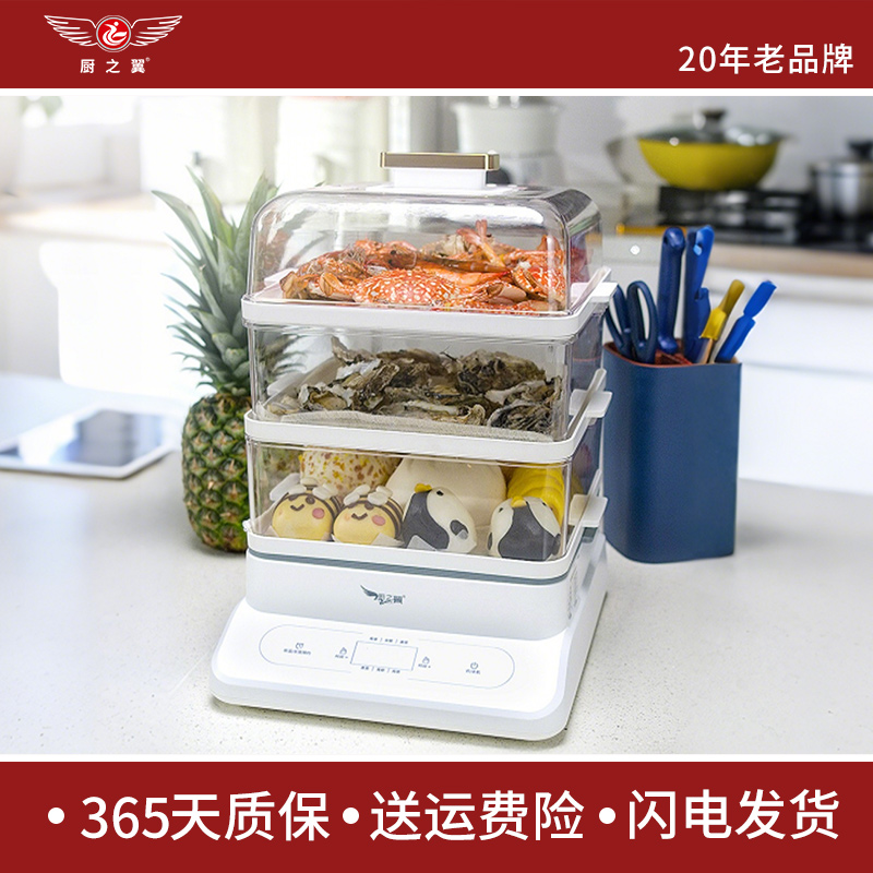 不粘锅无涂层超低油烟