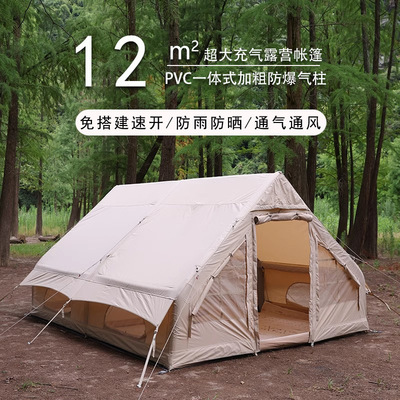 帐篷露营充气户外全自动野营沙滩