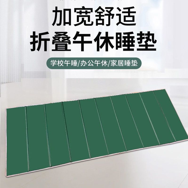 防潮家用垫户外垫隔凉午休午睡