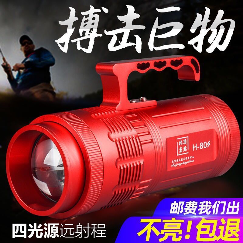 激光炮钓鱼灯蓝光灯、强光大功率黄光诱鱼灯台钓灯夜钓灯氙气灯