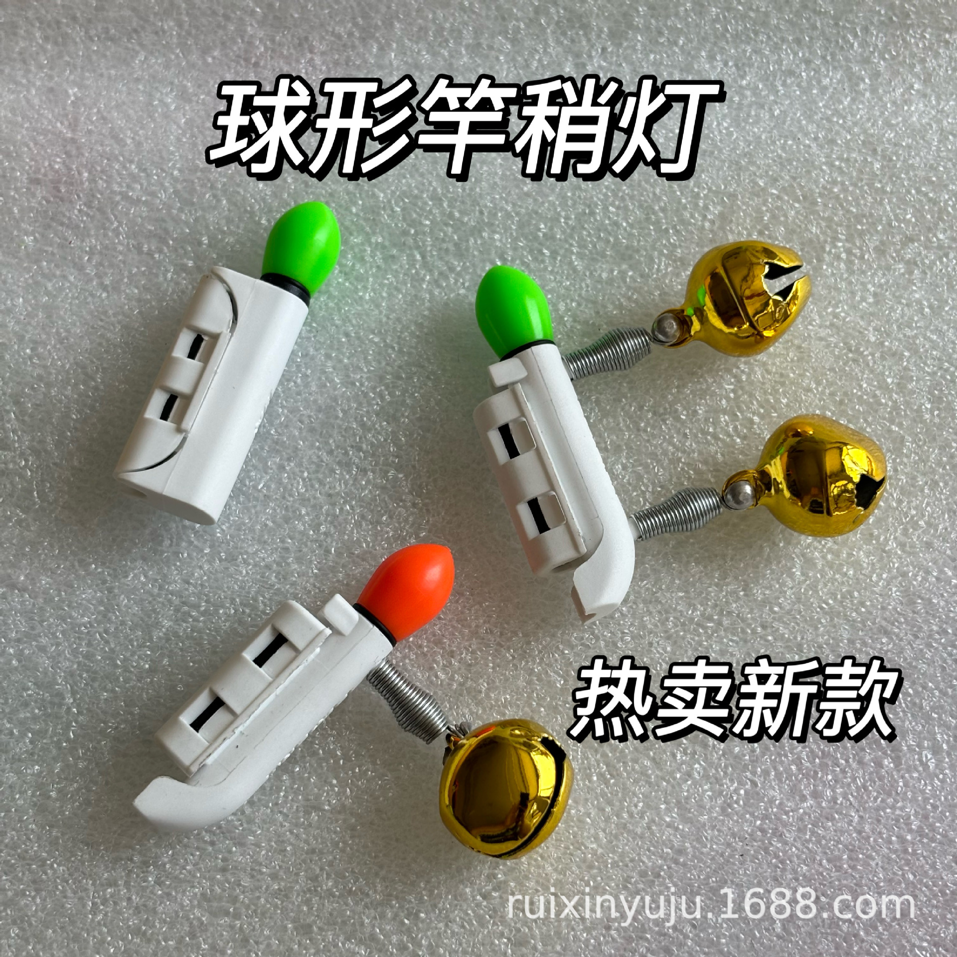 球形夜钓电子竿稍灯夜钓灯夜光灯