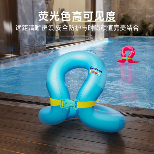 儿童腋下加厚防侧翻游泳圈｜3岁