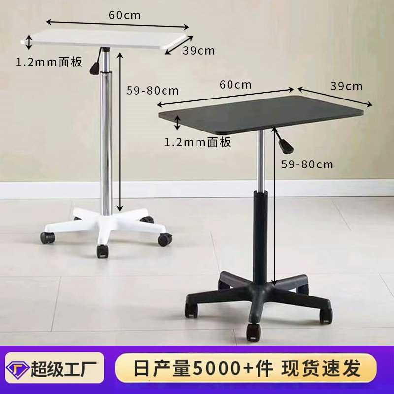 移动边几床边可升降小桌子站立式带轮笔记本电脑桌沙发床边桌折叠
