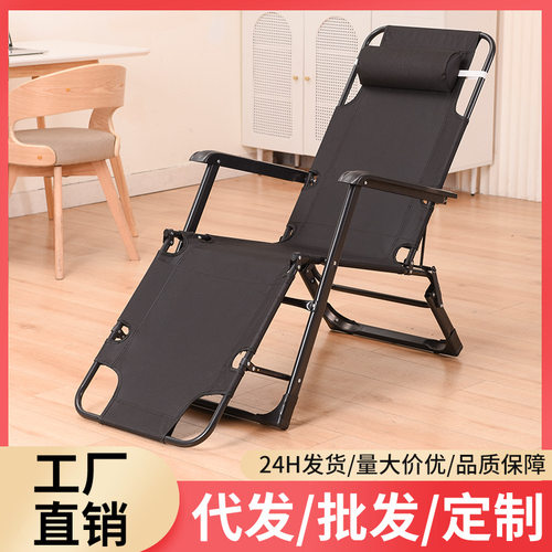 直供午休午睡折叠躺椅靠背懒人
