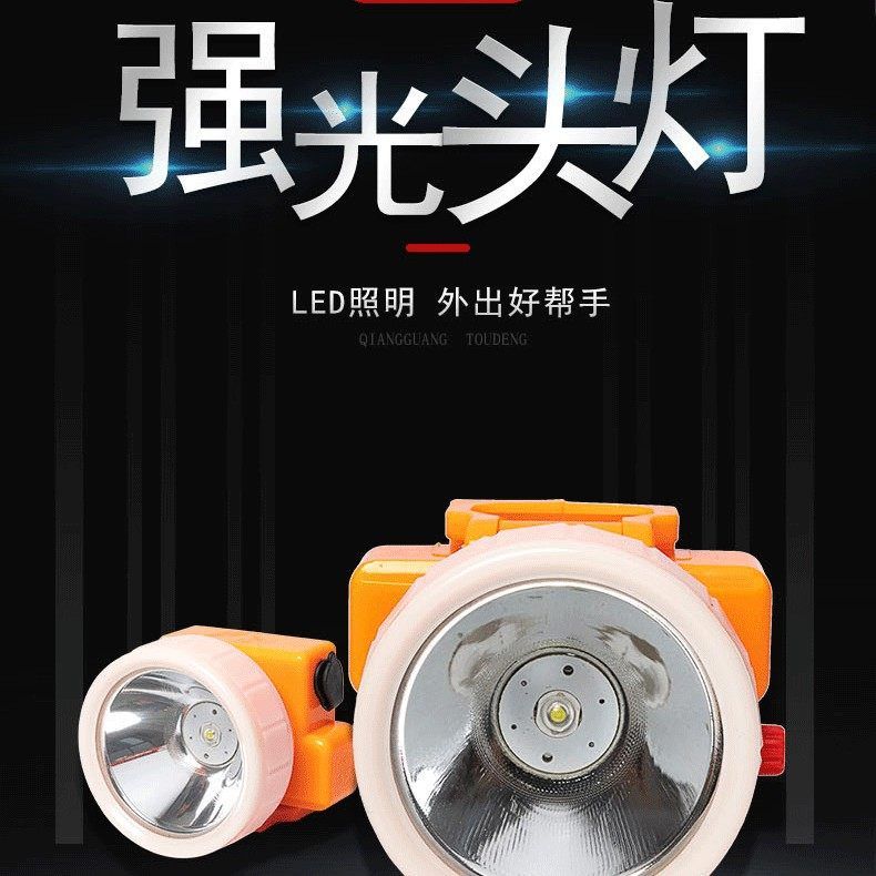 夜钓鱼矿灯厂家户外直供强光led