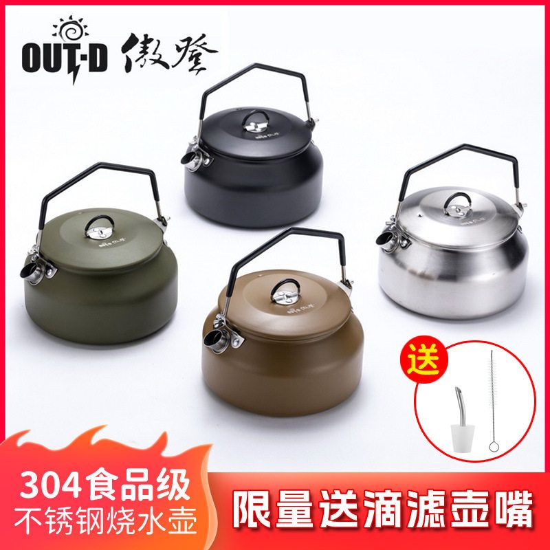 泡茶水壶304露营咖啡野炊自驾便携烧煮食品级不锈钢煮水明火户外