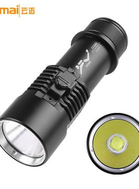 跨境潜水手电筒P70高亮手电L2白光黄光双光源磁控开关专业潜水灯