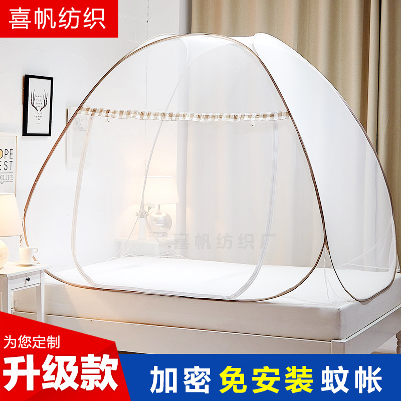 双开门帐篷家用圆顶蒙古包蚊帐多