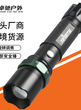 跨境迷你安全锤车载手电筒t6充电 铝合金led强光手电筒礼品定制