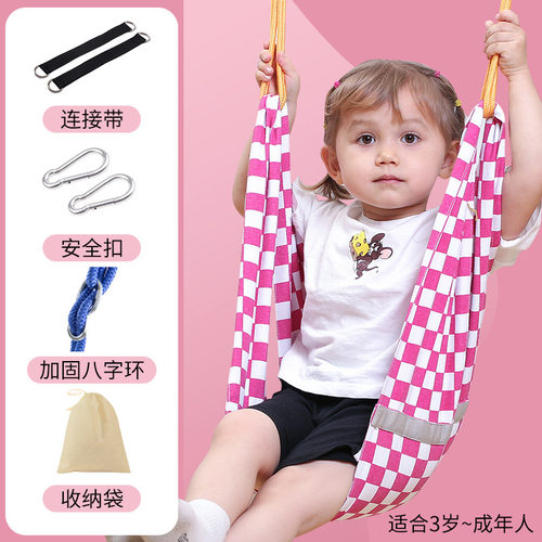 秋千儿童室内家用单杠吊床荡秋千便捷式家庭款引体向上户外摇篮椅