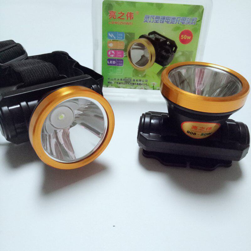 新款亮之伟908led锂电头灯 大功率户外 野营 夜钓头戴式充电头灯