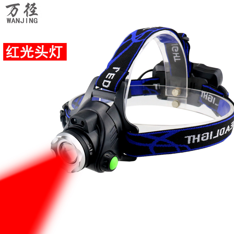 红光头灯养蜂强光感应绿光LED