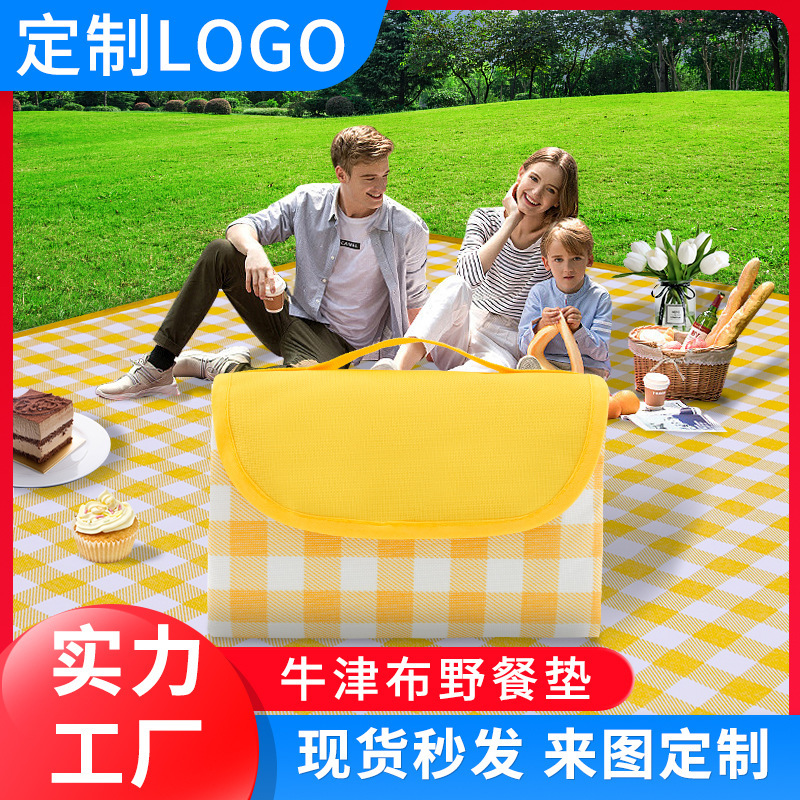 野餐垫牛津布防水防潮户外野餐毯
