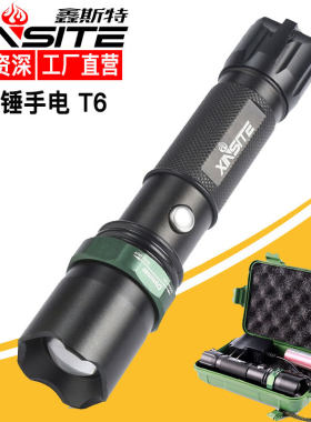 强光铝合金多功能车载手电筒