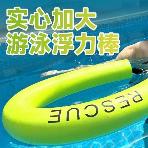 爆夏天浮力免充气游泳跟屁虫EVA