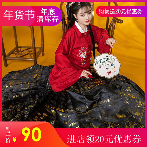 琵琶袖交领短衫明制织金马面裙