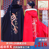 初遇原创汉服龙凤和鸣双层长款 加绒斗篷披风连帽加厚女装 秋冬绣花