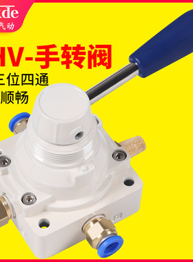 气动开关手转手动阀4HV230 210-08 330 310-10 410 430-15换向阀