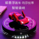 合金车模磁悬浮蓝牙音响高档科技感摆件男朋友男士 男生生日礼物