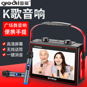 新广场舞播放器蓝牙音响支持U盘