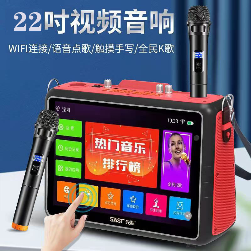 新款户外无线蓝牙广场舞音响带显示屏WiFi网络高清跳舞K歌U盘音箱