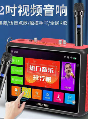 先科户外无线蓝牙音响WiFi老年