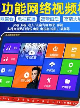 先科22寸大屏幕唱戏机DVDwifi