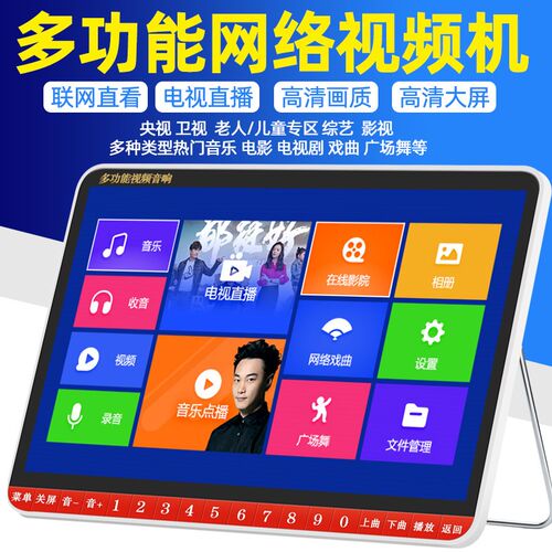 先科22寸大屏幕唱戏机DVDwifi