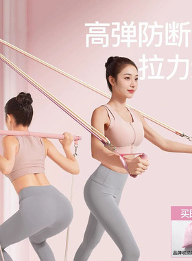 瑜伽拉力绳练背健身瑜伽弹力带高弹防断裂弹力绳美背训练器