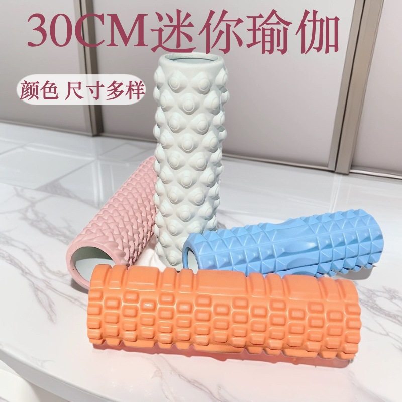 30cm迷你空心瑜伽柱EVA泡沫轴肌肉放松按摩滚轴狼牙健身棒批发,运动/瑜伽/健身/球迷用品,更多瑜伽用品,淘宝优惠券,粉丝福利购,淘宝优惠卷