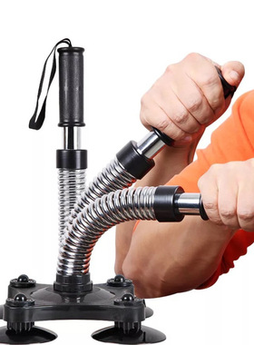 扳手腕训练器 腕力器 握力器男专业练手力手臂训练器爆发力