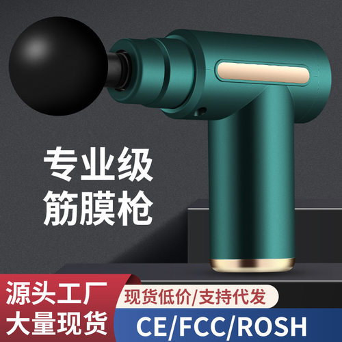 跨境小型筋膜枪迷你便携肌肉放松颈椎按摩器仪MINI女用EMO按摩枪