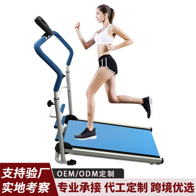 小型家用多功能机械跑步机走步机健身减肥器材折叠