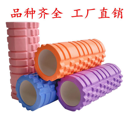 EVA空心瑜伽柱泡沫轴33CM瑜伽柱45CM狼牙浮点普拉提棒工厂现货