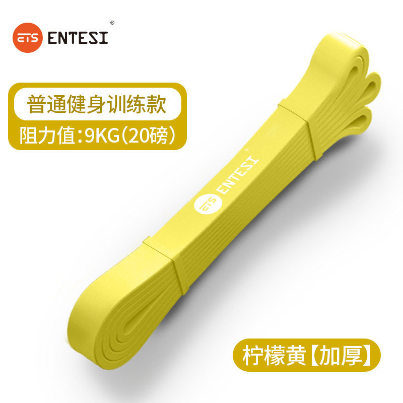 弹力带健身男练胸肌阻力带力量训练田径拉力绳引体向上辅助助力带