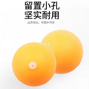 悬挂乒乓球训练器单人乒乓球自练器悬浮式视力训练球自练儿童