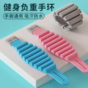 跨境硅胶负重手环户外运动跑步训练增重健身脚环手环现货