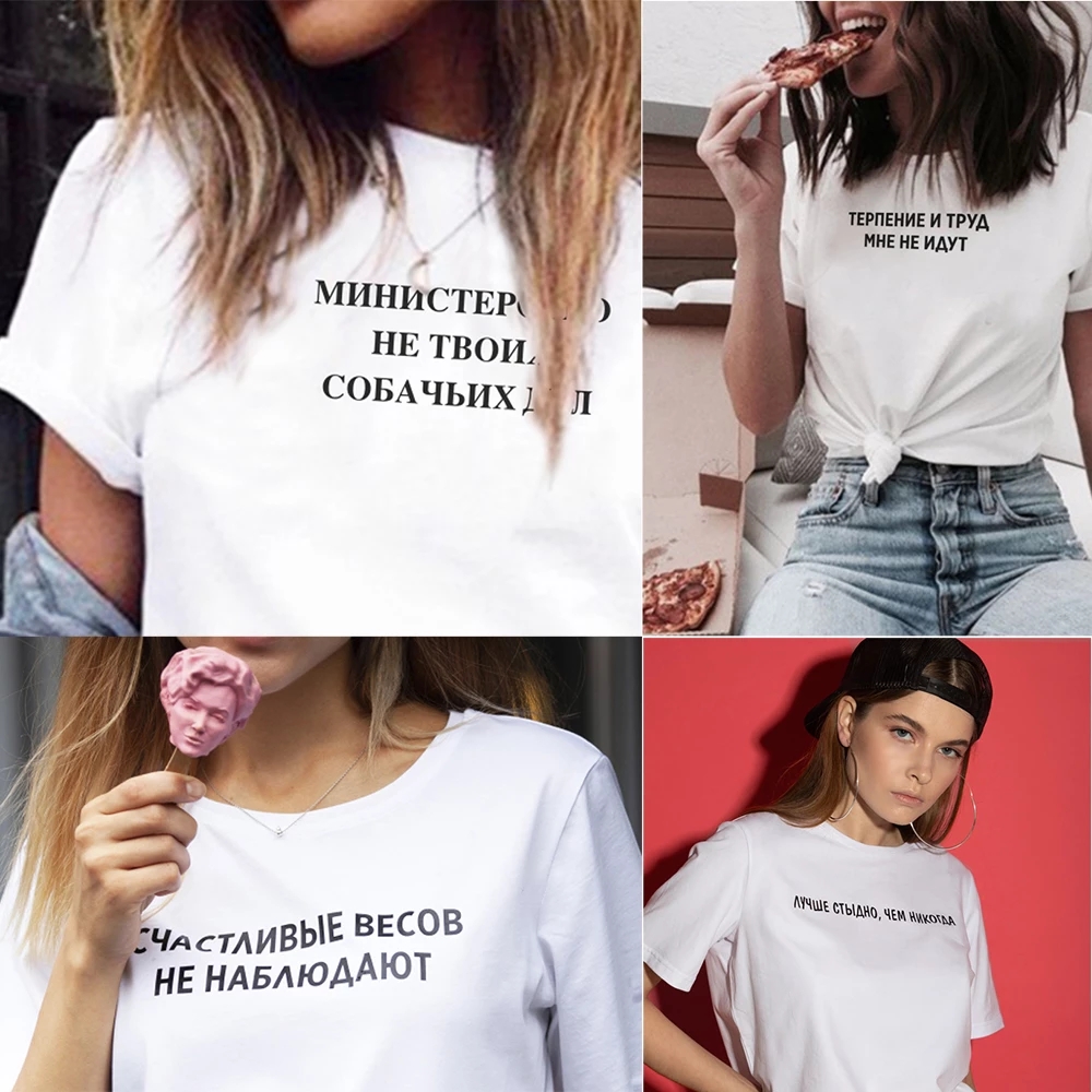 Russian Alphabe T-shirt夏季时尚个性俄罗斯俄语字母印花T恤短袖