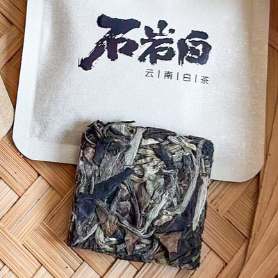 云南白茶景迈方片茶紧压茶