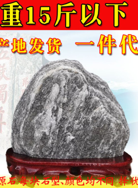天然泰山石原石镇宅石敢当石头摆件靠山石办公室客厅奇石平安石