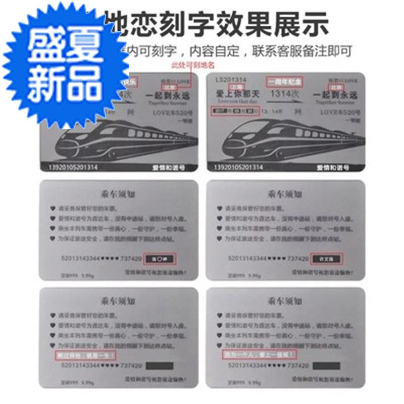 hundred couples gifts loveu a couple christmas one year ann在類目 節慶用品/禮品, 其它節慶用品中 - 來自Buy2taobao.com提供專業的淘寶代購服務