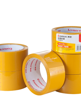 齐心JH4806-6打包高粘度封箱胶带封箱器透明胶带大卷48MM黄色胶带