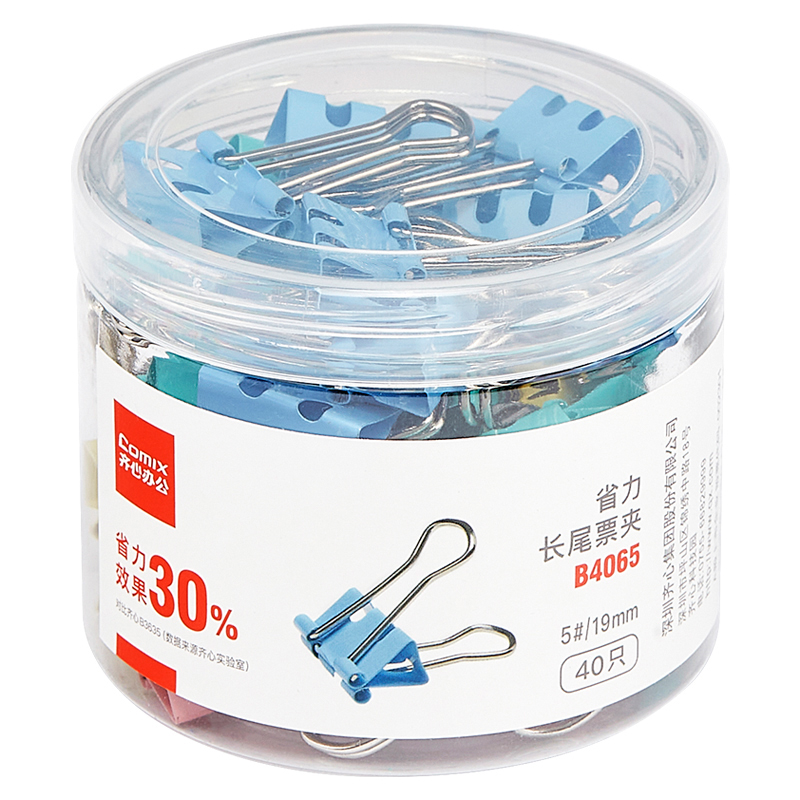 40PCS省力长尾票夹齐心