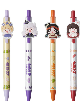 齐心 MWGP548 迷你世界按动中性笔 幸运盒 0.5m 单支装颜色随机