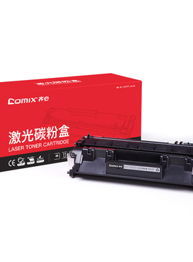 齐心 CXPT-CE278A/CRG328 易加粉激光碳粉盒 黑