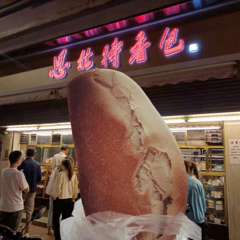 思北特香包厦门八市爆款美食古早味义兰手撕面包吐司网红代购顺丰