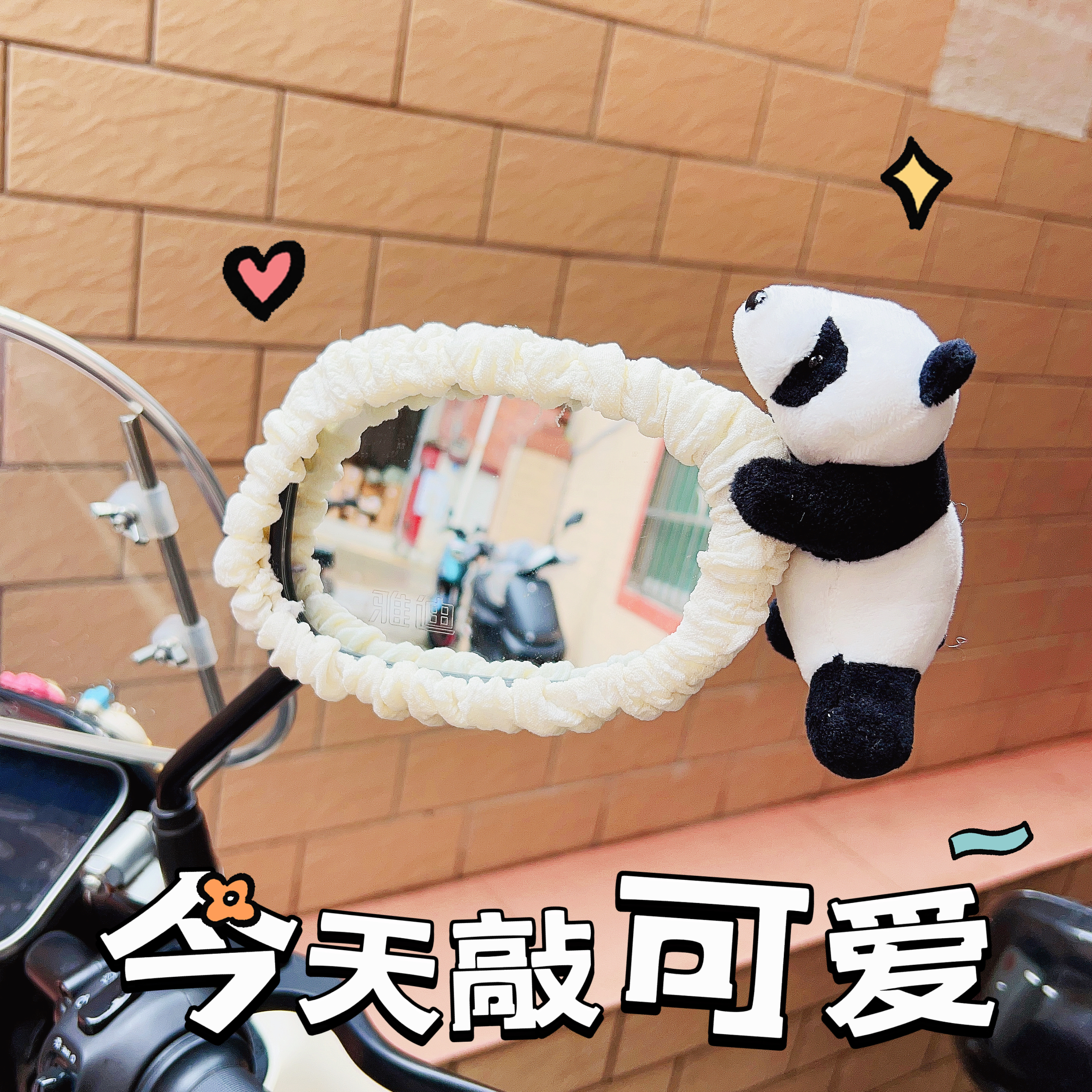 电动车后视镜套熊猫公仔汽车摆件