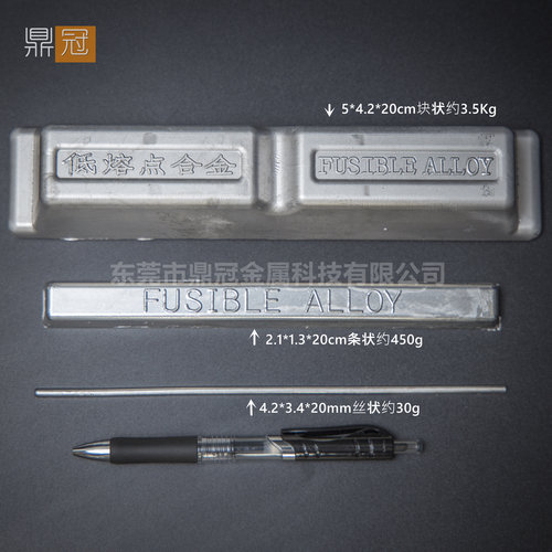 鼎冠金属低熔点合金消防焊接