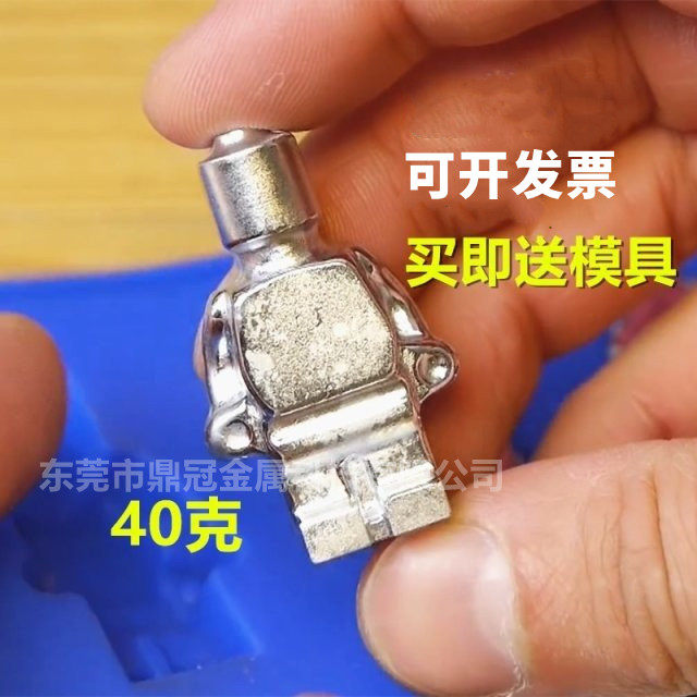 低温金属低熔点合金47度70度科普化学实验铟锡铋模具合金